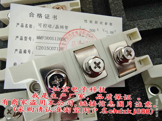 我是厂家 二极管整流模块mskd100